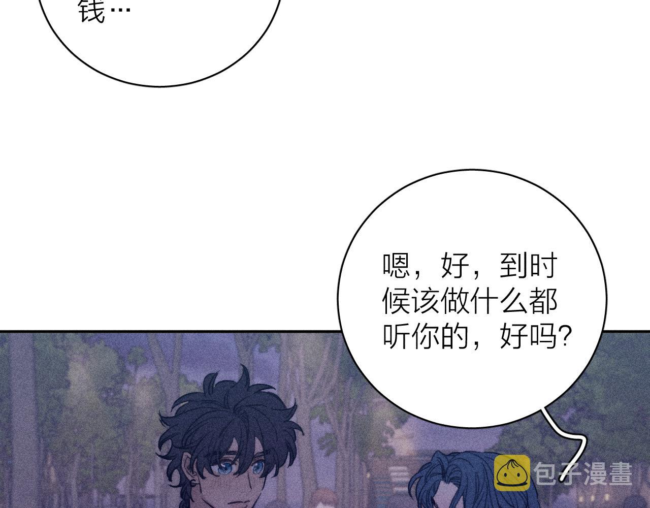 第56话 你即所有77