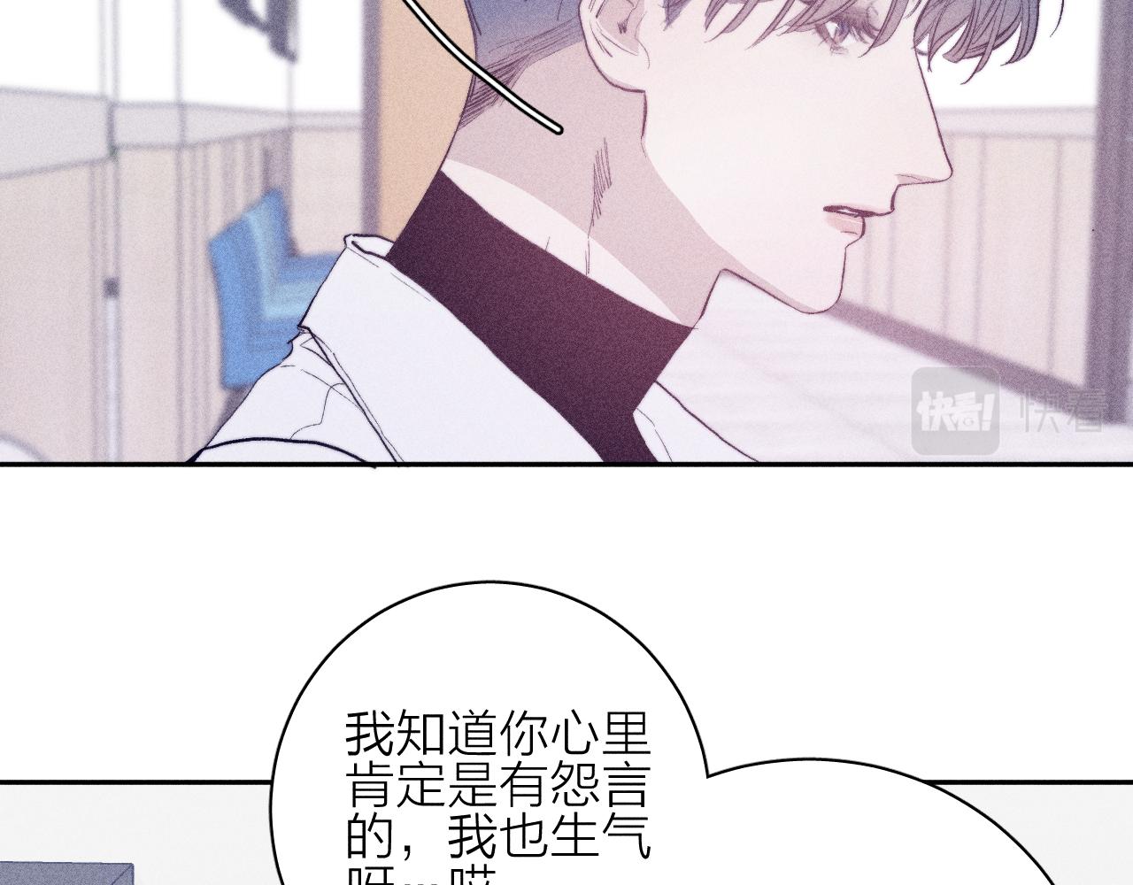 第31话 剪断每只花朵27