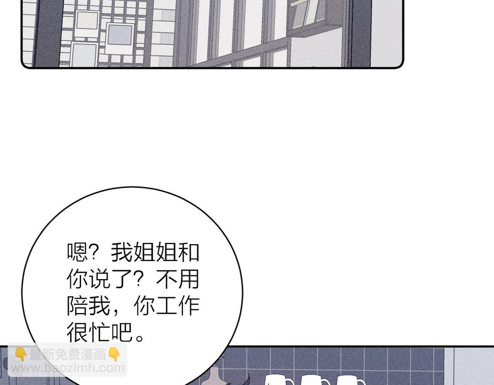 第86话 小狗爱心！43