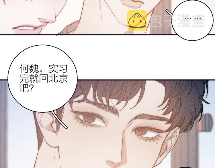 第12话 不了解的事44