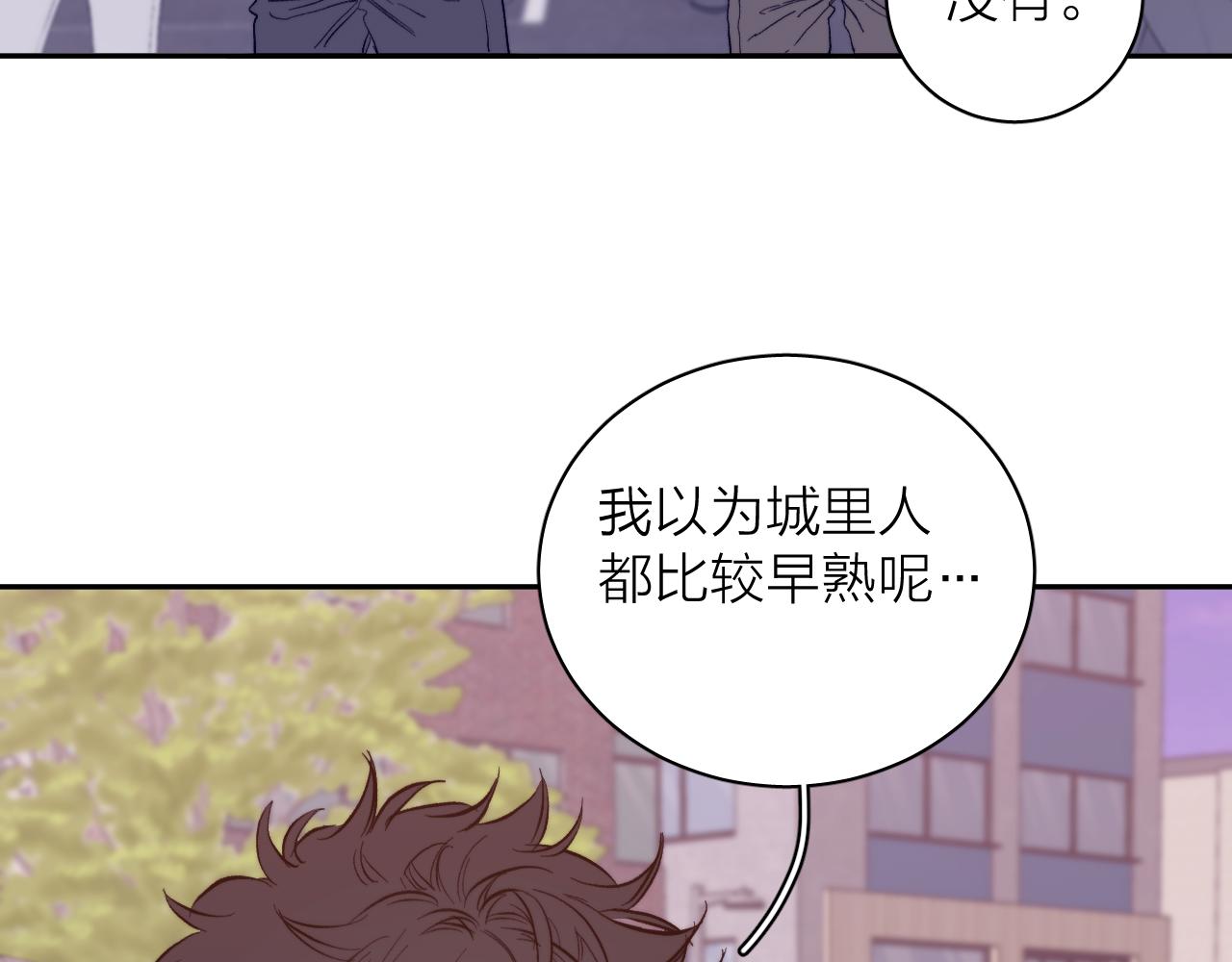 第22话 蝴蝶与蛇31