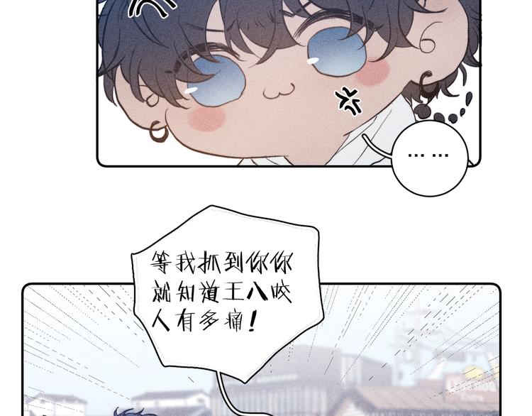 第20话 不正常58