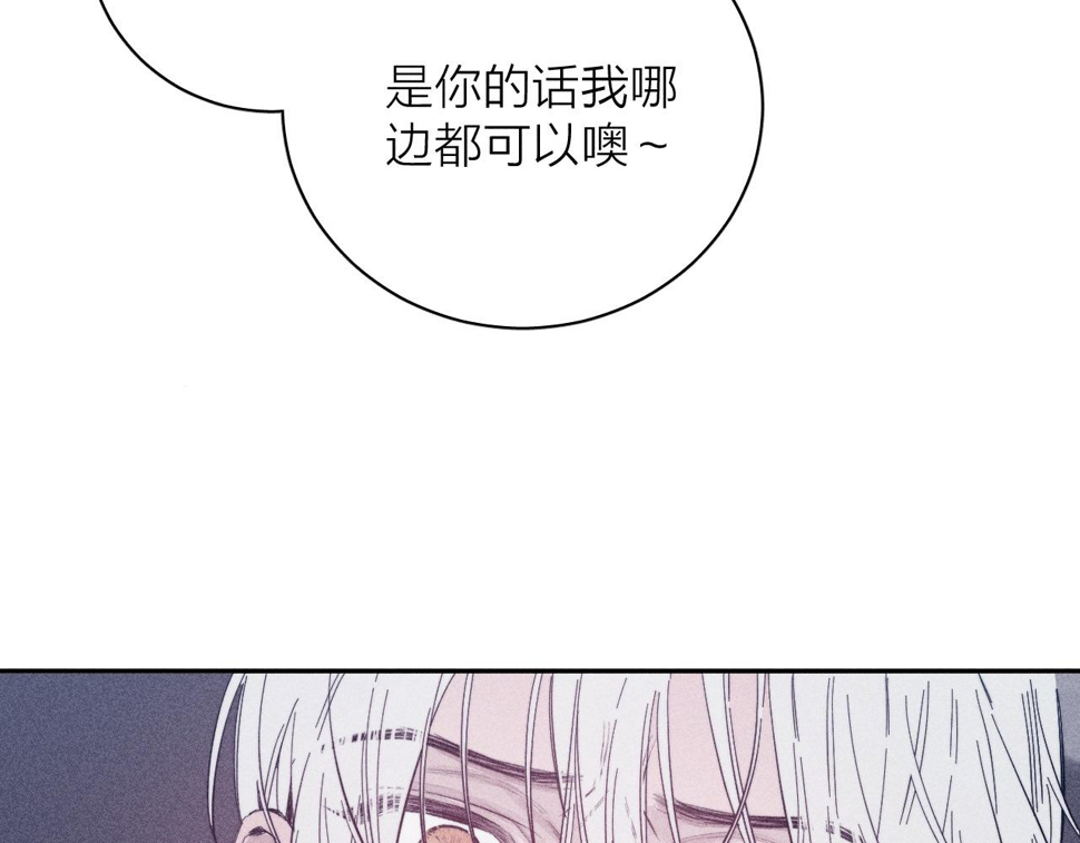 第90话 无风之地12