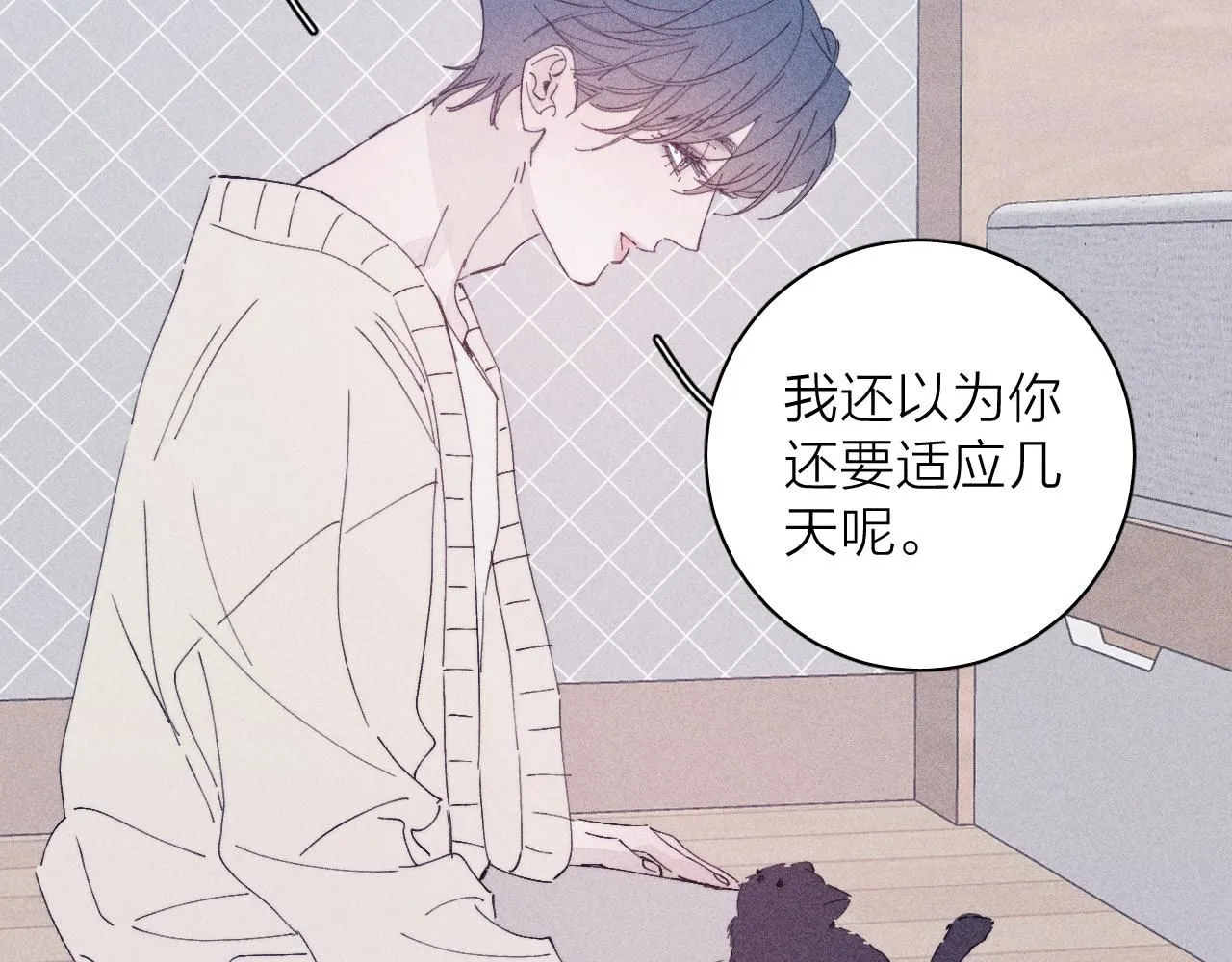 第105话 春霖秋雨23