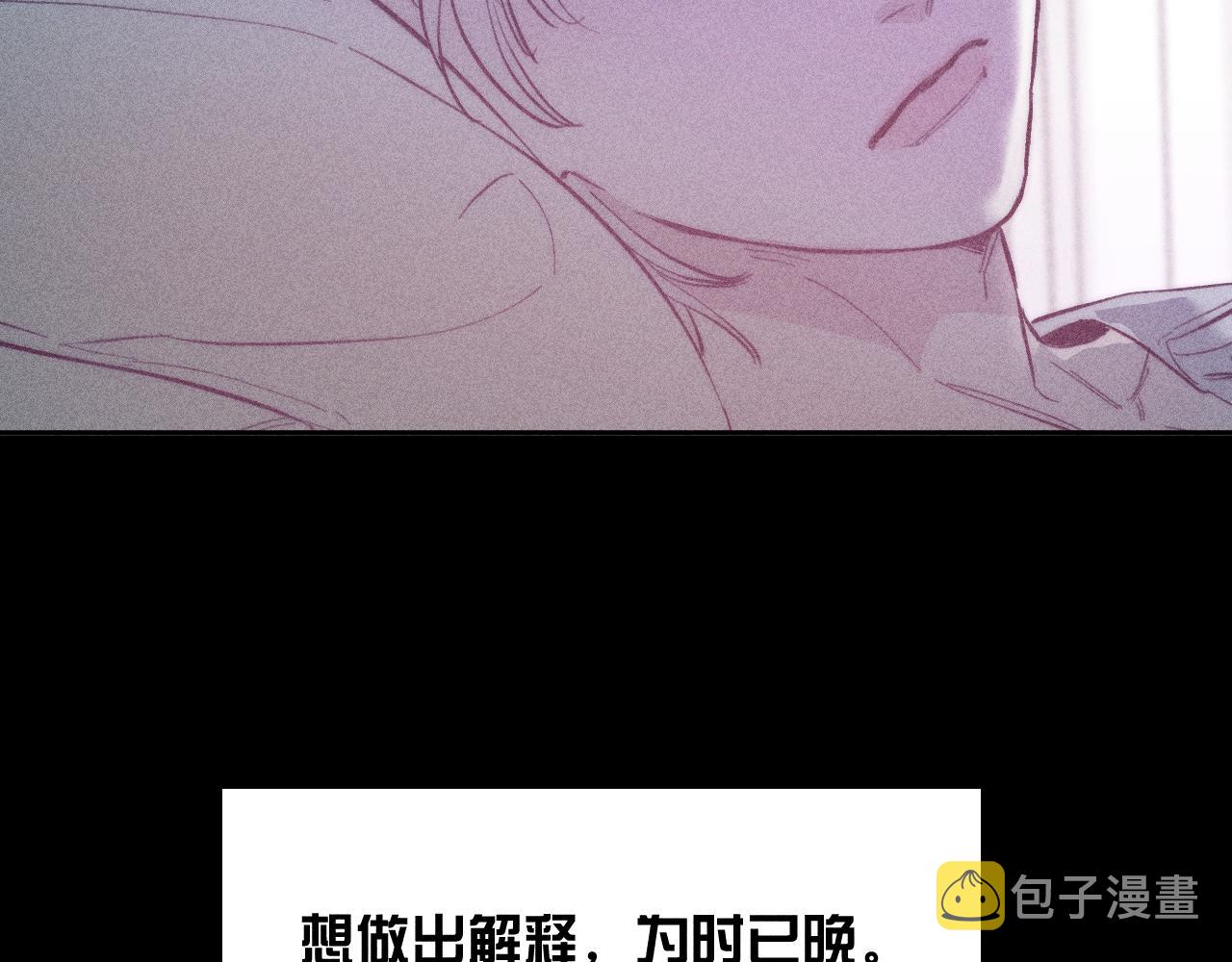 第50话 落成了春泥61