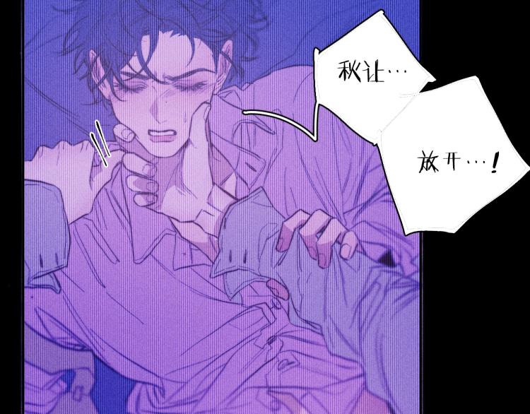 第25话 真实的幻象43