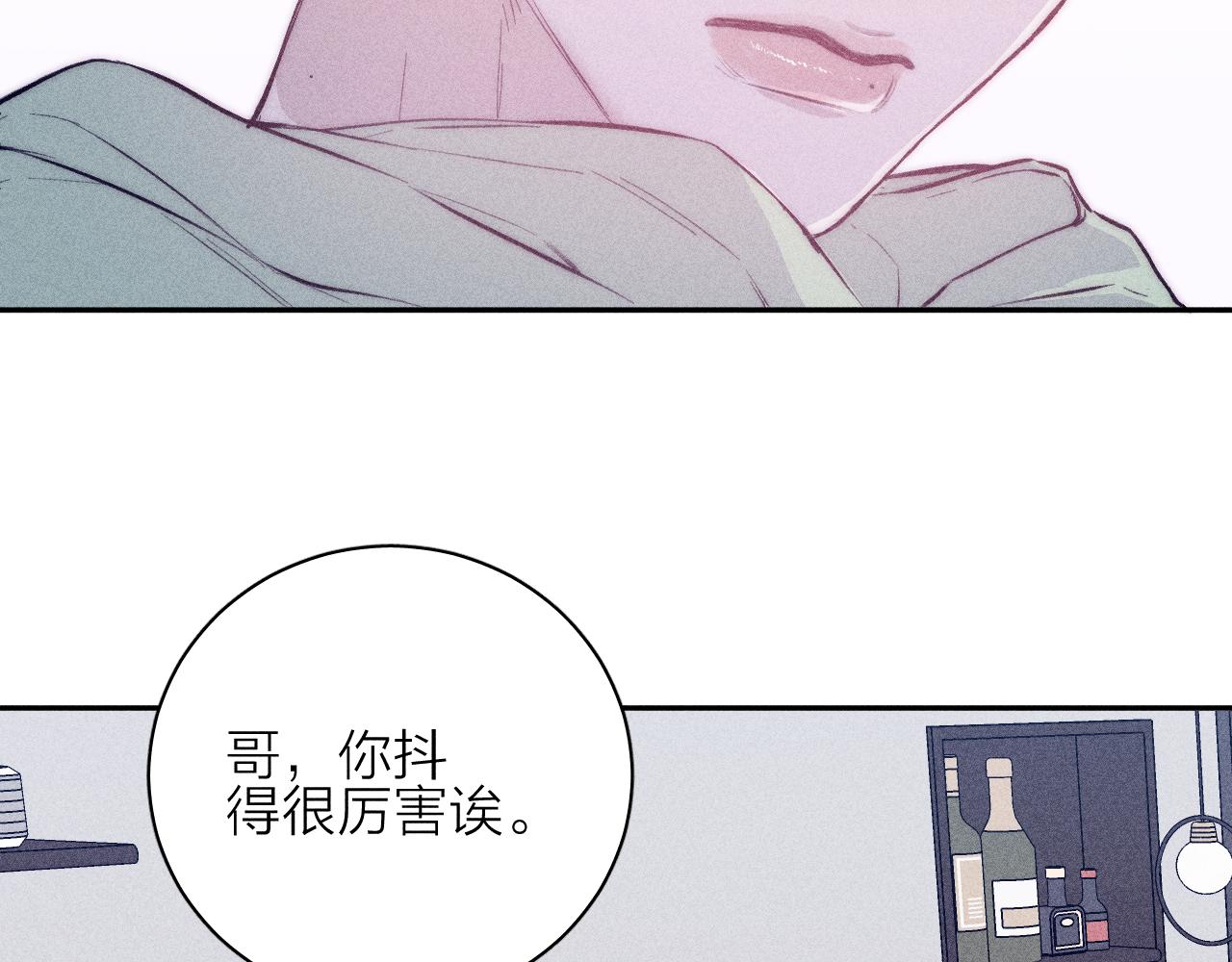第45话 粉红泡泡34