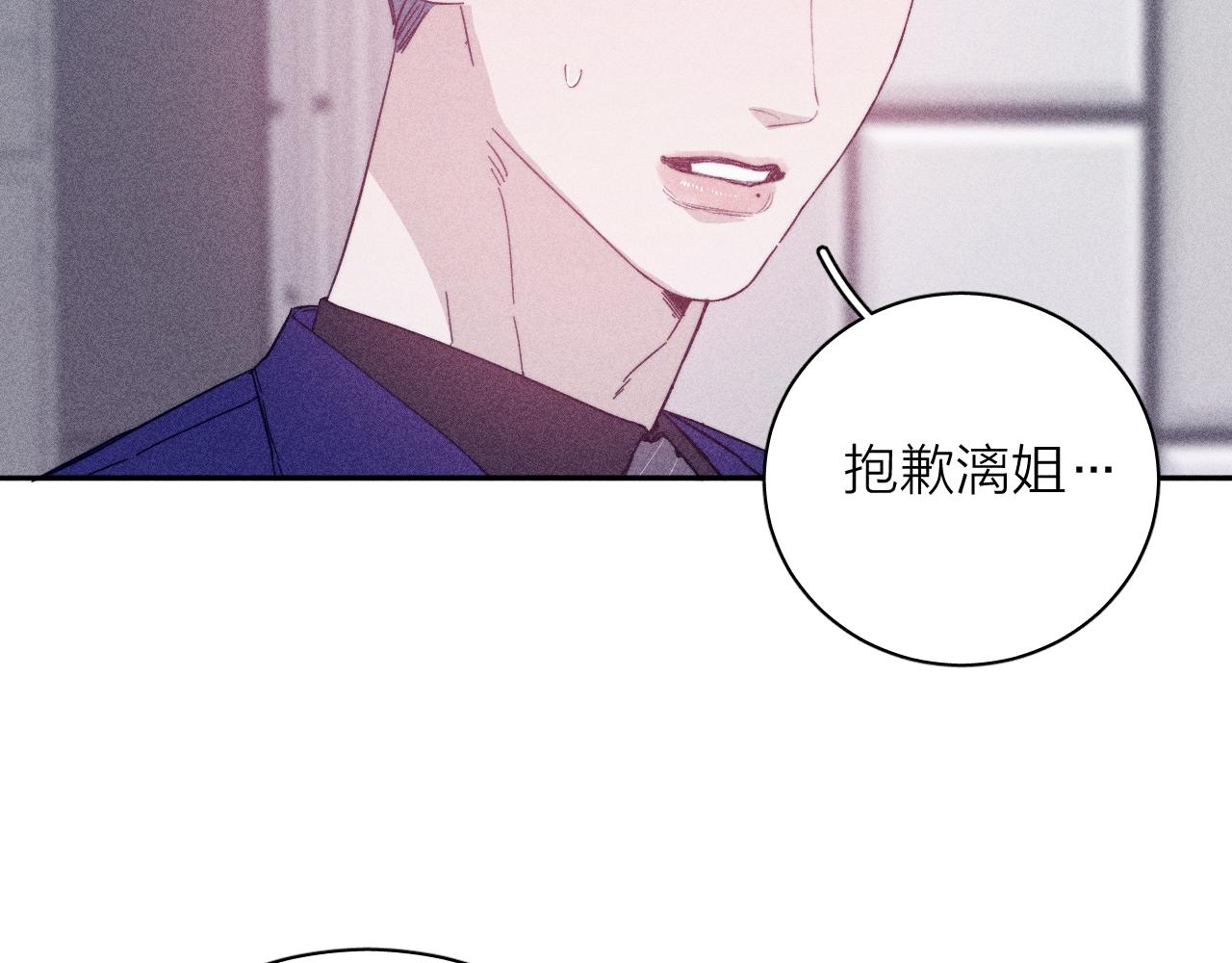 第63话不安的我82