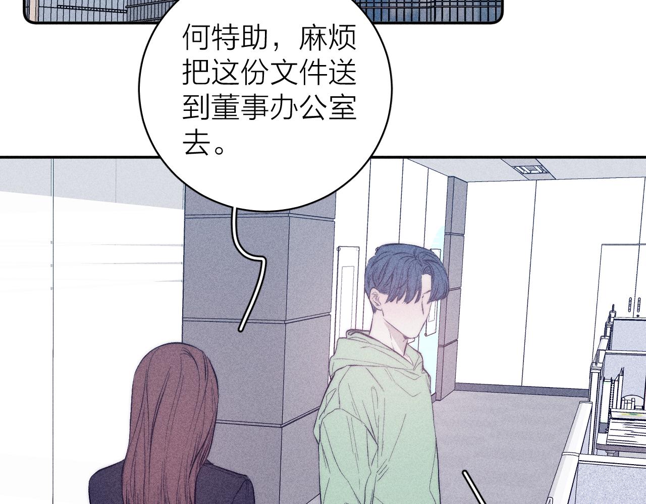 第40话 候鸟着陆57