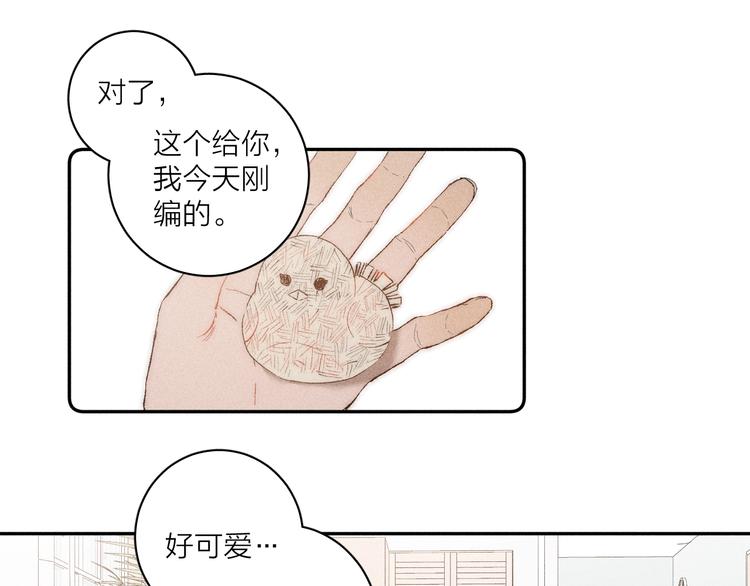 第3话 浴后的2人时光55