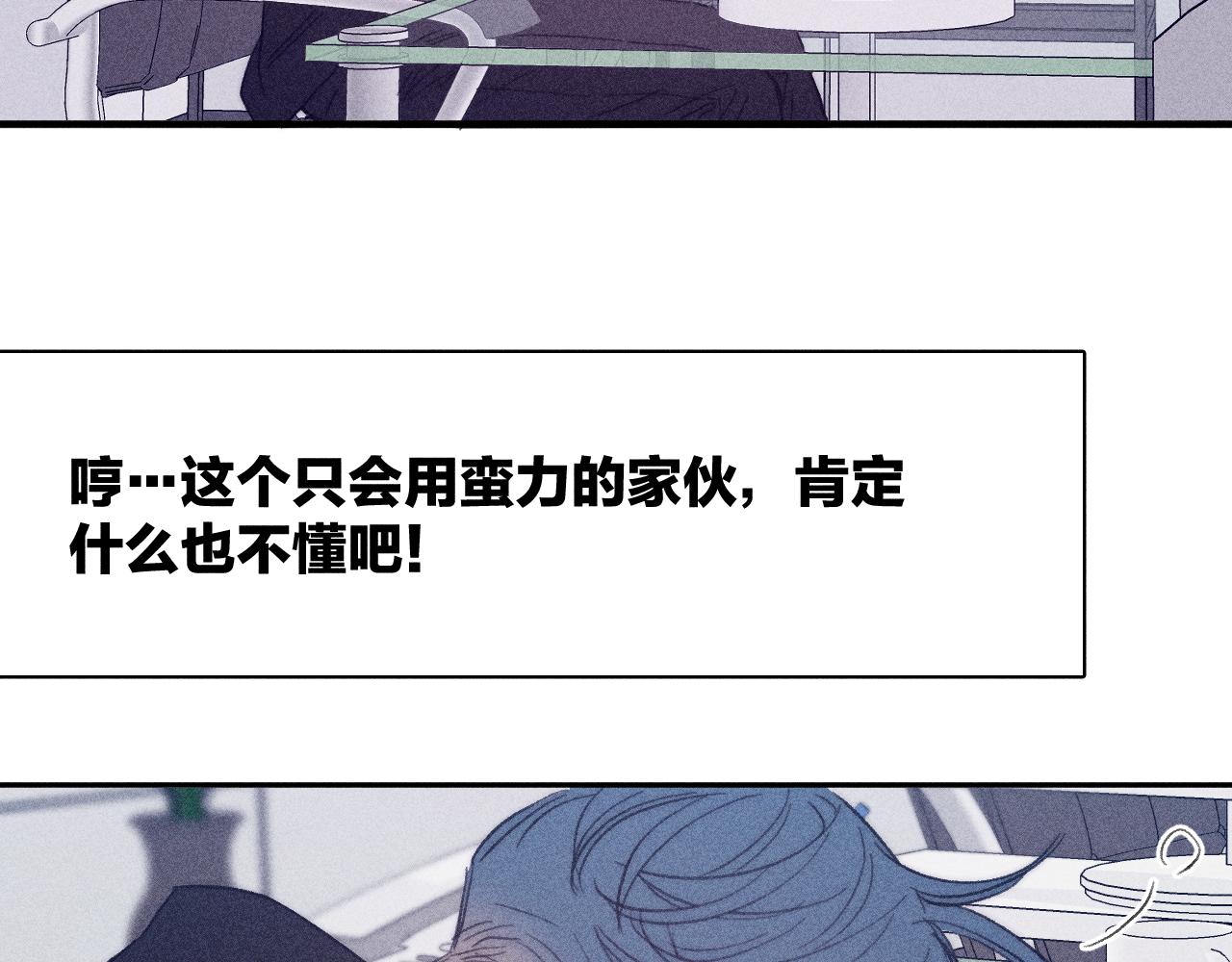 第54话 皎洁月光64