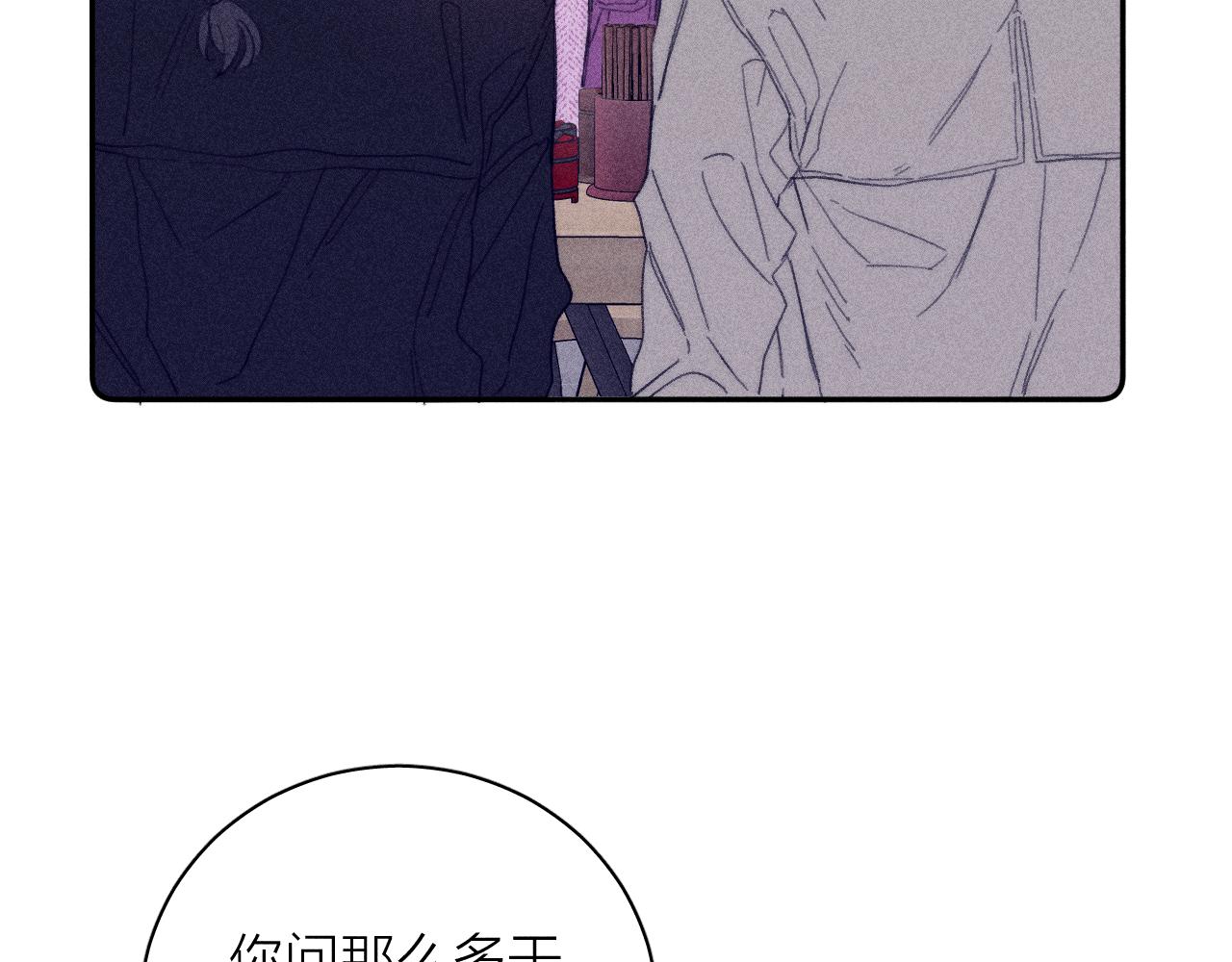 第52话 隐秘心跳56