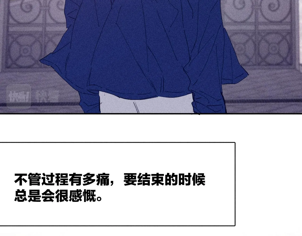 第94话 羽毛11