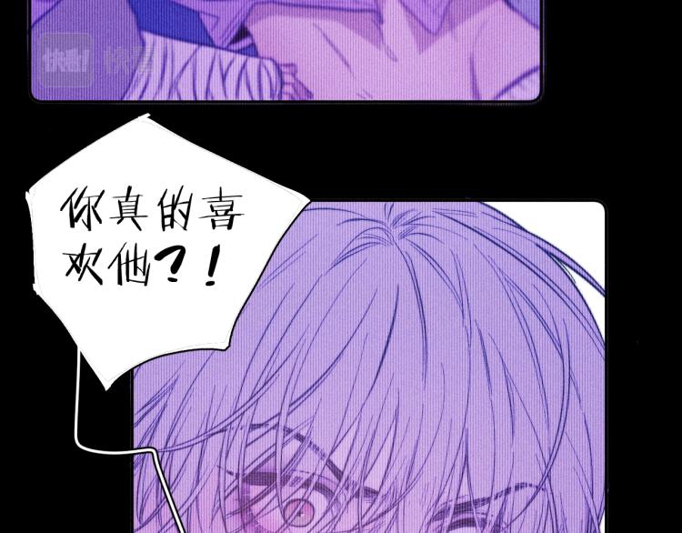 第25话 真实的幻象44