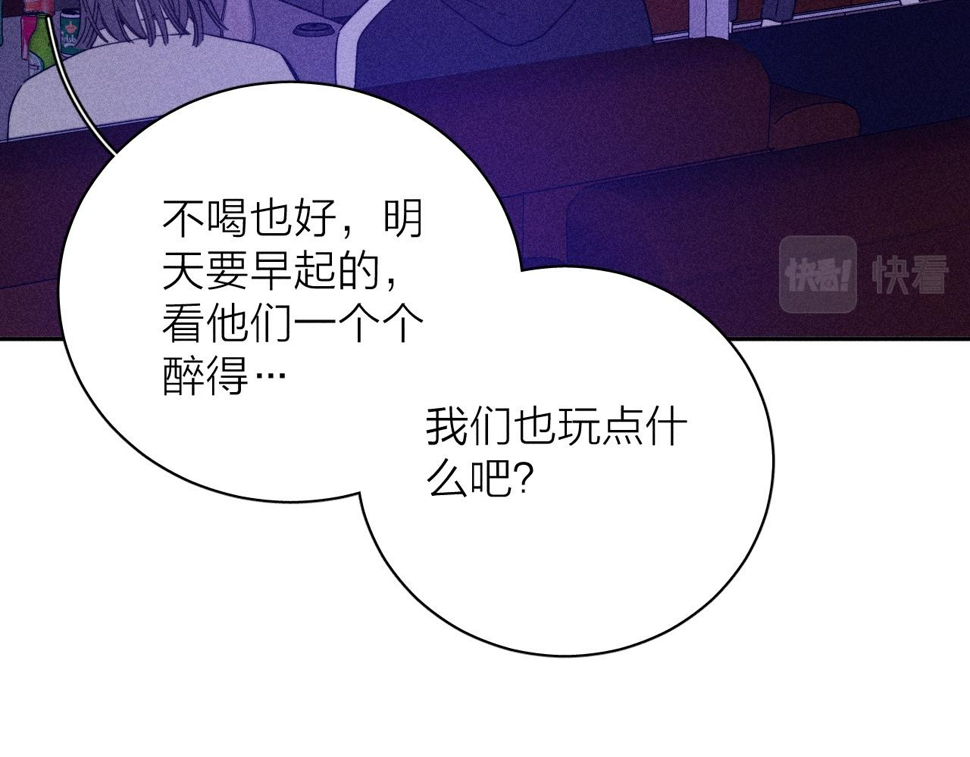 第89话 焦火90
