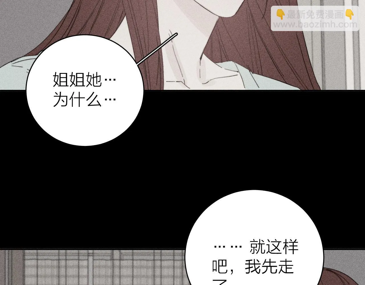 第103话 有风无风都自由47