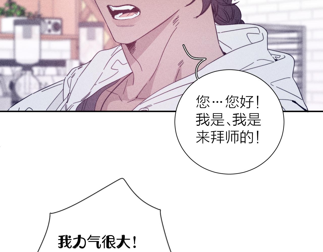 第71话 等51
