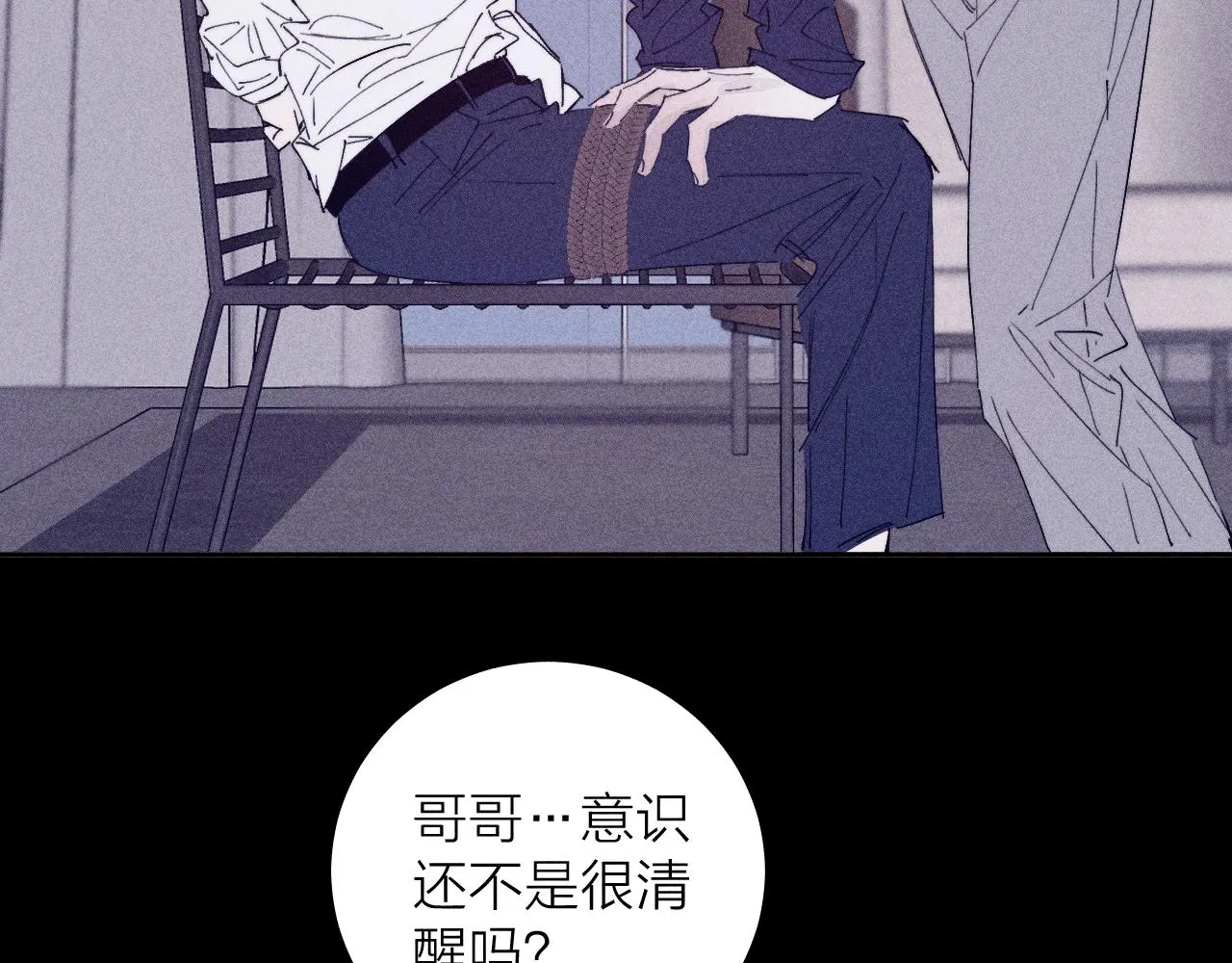 第98话 破碎的谎25