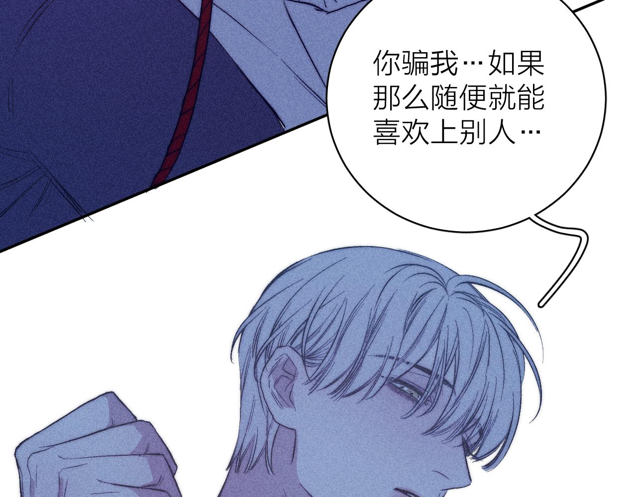 第39话 绳27