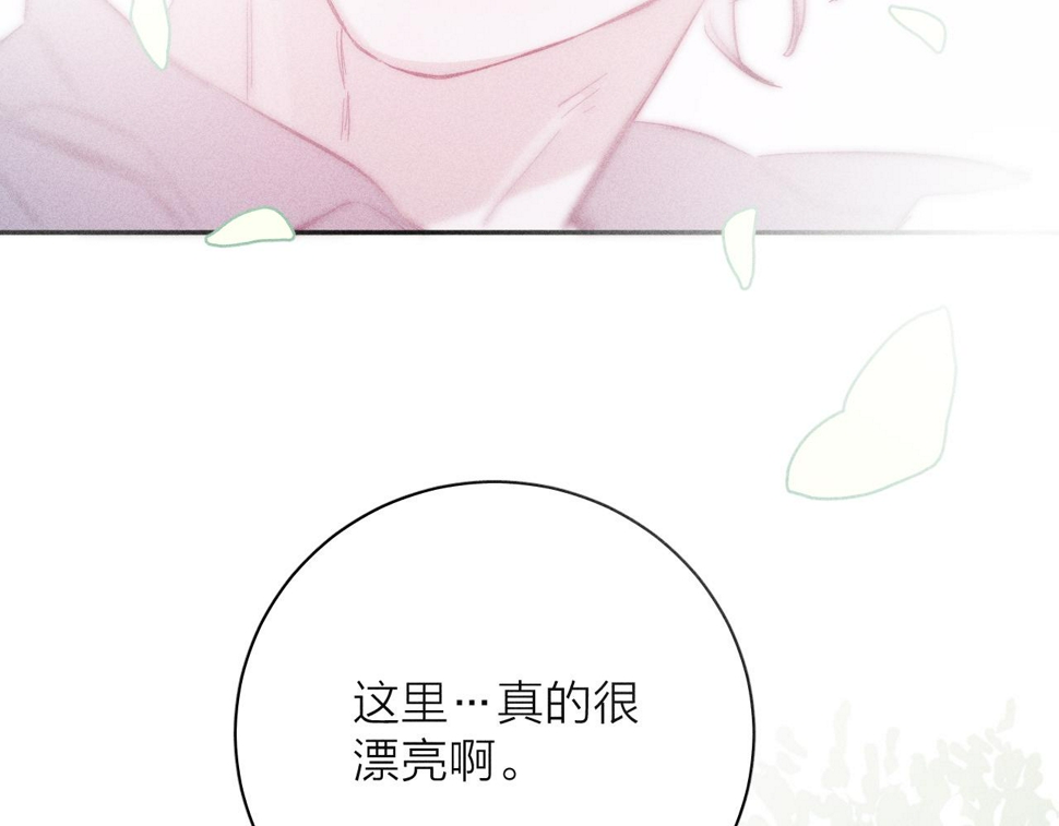 第91话 超载已久的绳索72