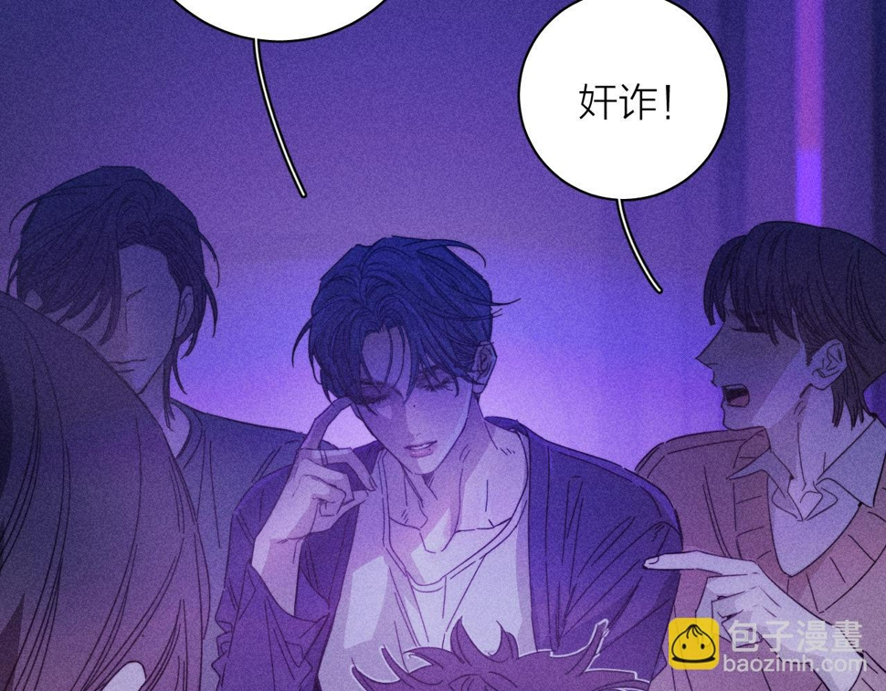 第89话 焦火77
