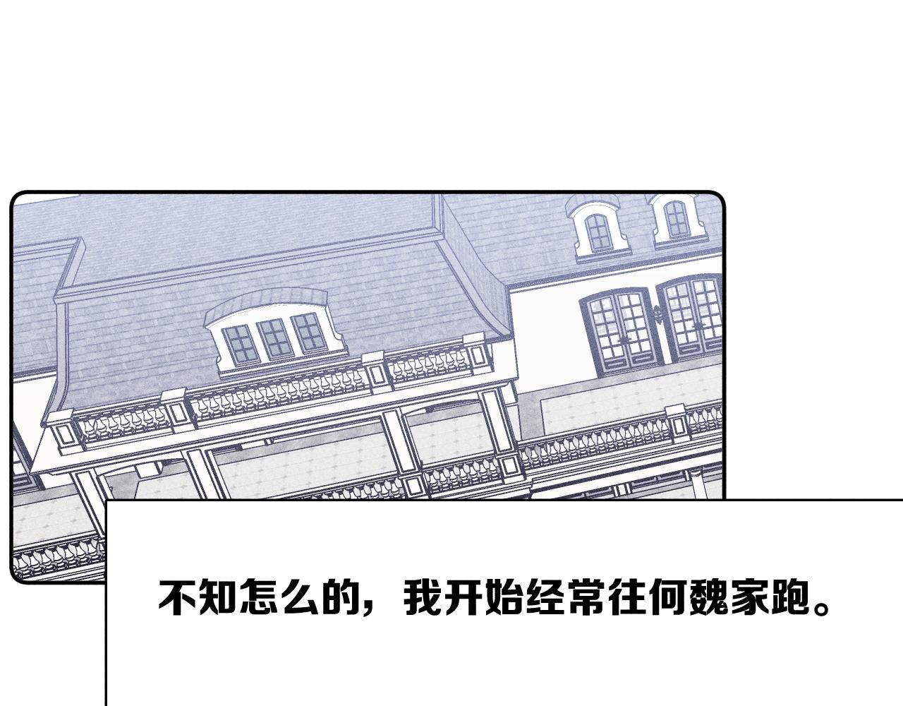 第46话 春来57