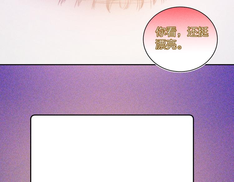 第13话 蝴蝶41