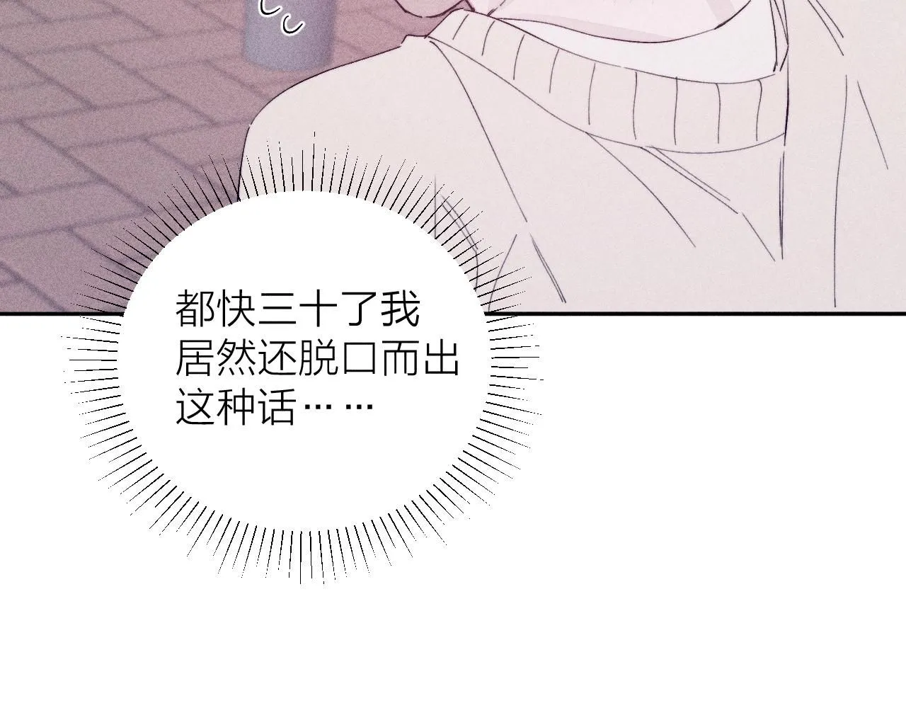 第104话 独蓝93