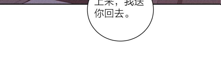 第25话 真实的幻象81