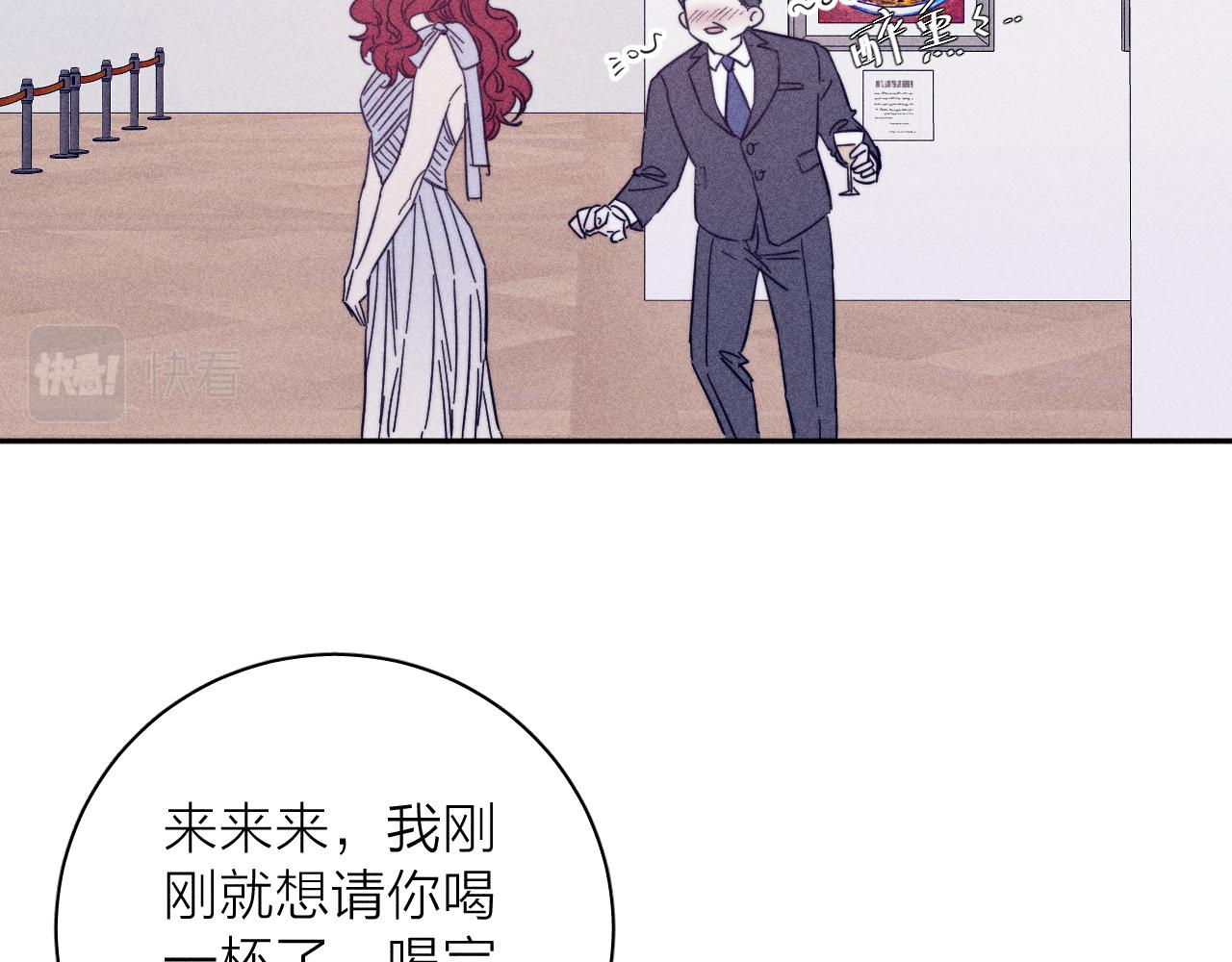 第63话不安的我113