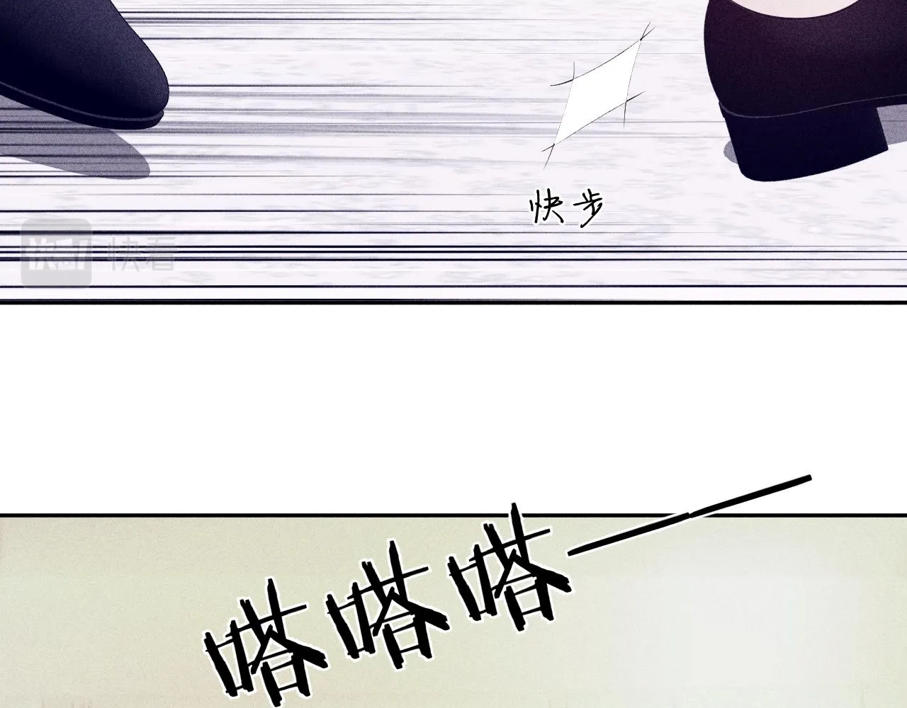 第97话 水漫肩头45