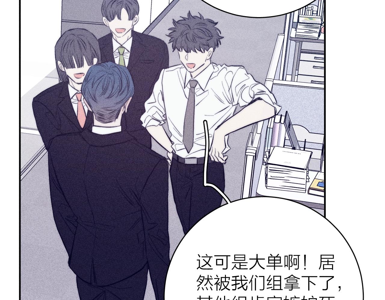 第51话 戒指47