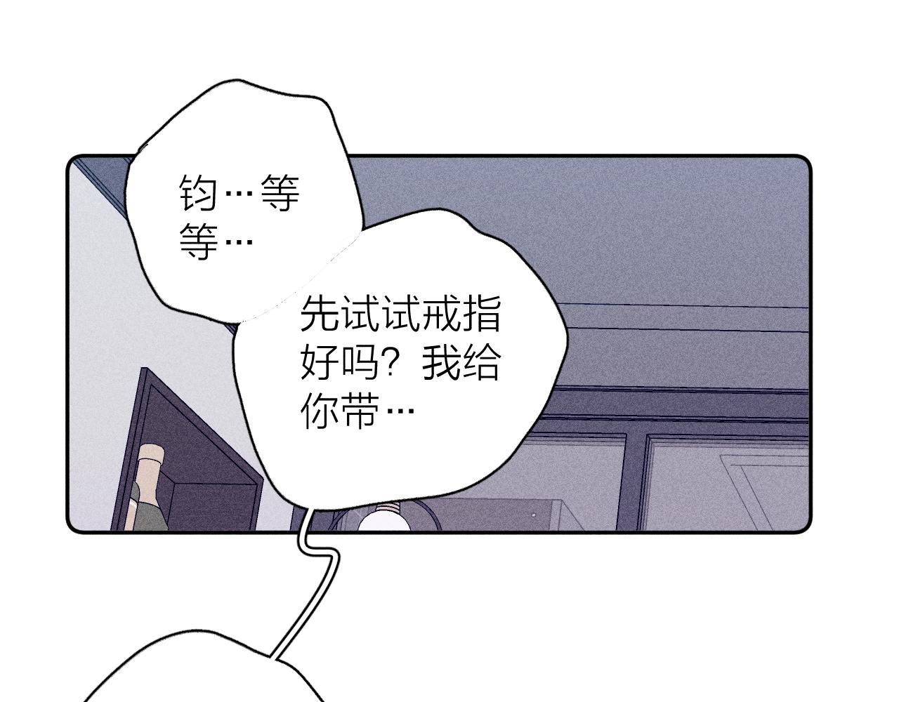 第五十三话 坏坏小狗54