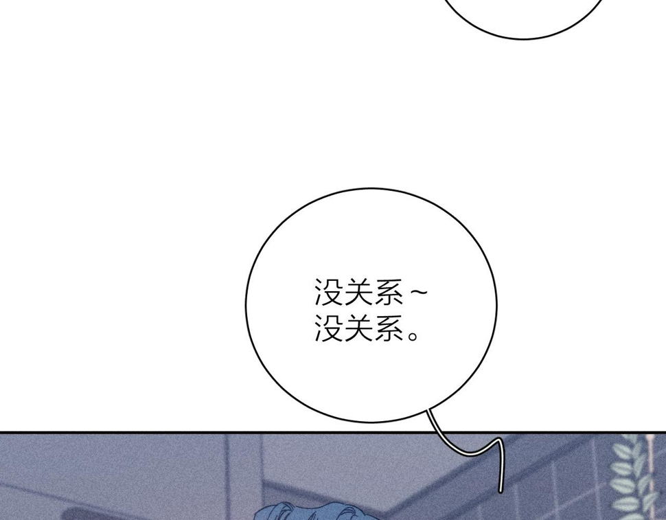 第86话 小狗爱心！45
