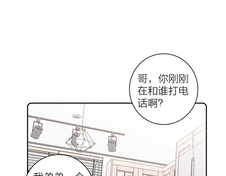 第3话 浴后的2人时光32