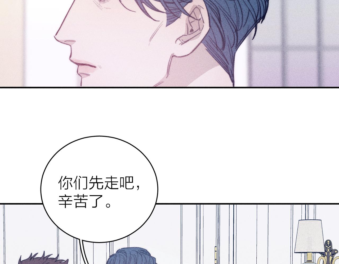 第55话 虎尾春冰18