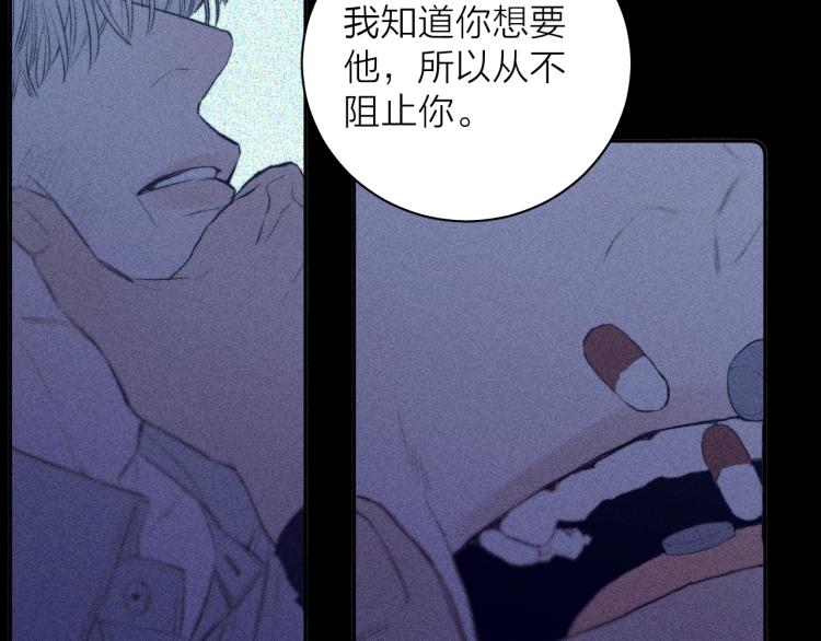 第27话 疯癫虔诚38