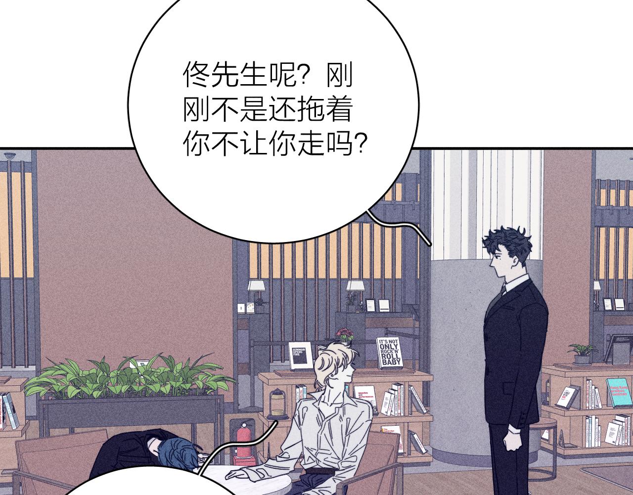 第74话 心事15