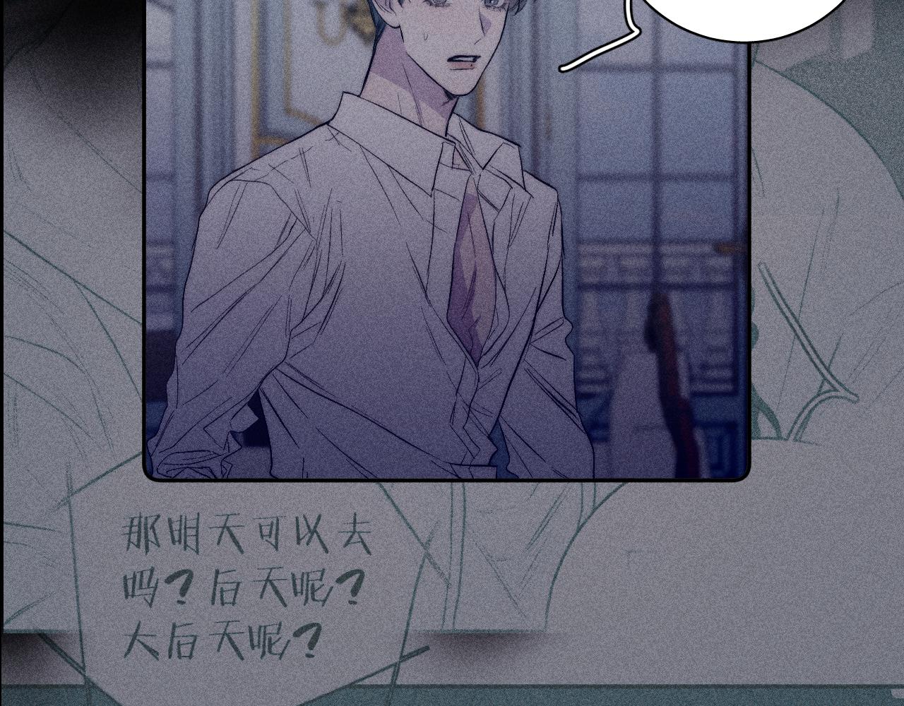 第36话 扯谎40