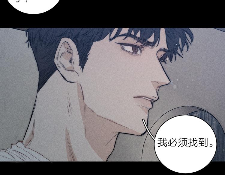 第15话 破碎61