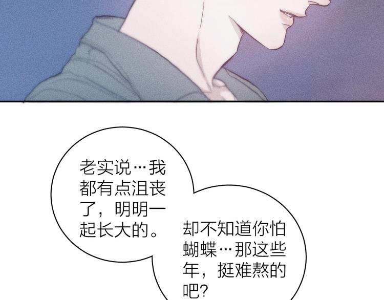 第13话 蝴蝶64