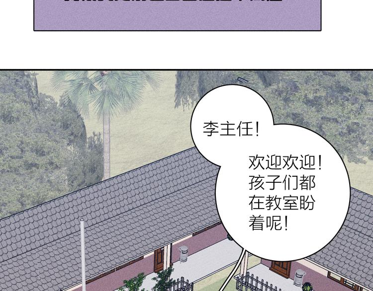 第14话 初探内心9