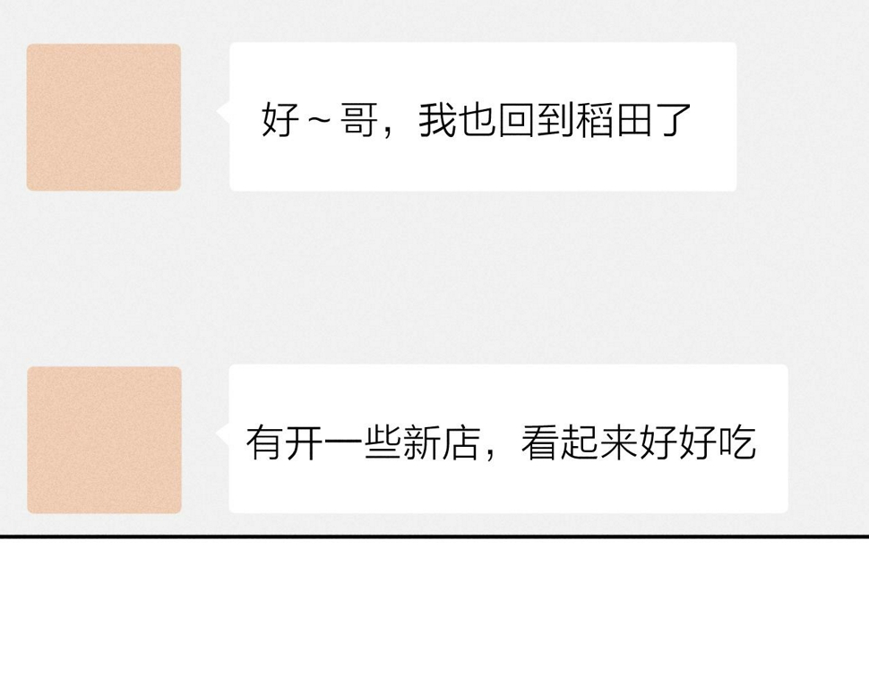 第86话 小狗爱心！60
