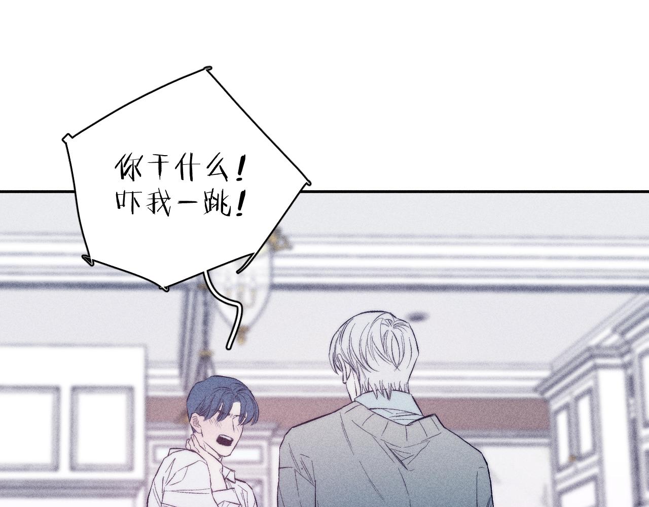 第38话 不愿清醒的人16