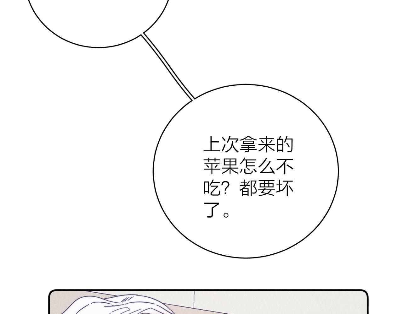 第60话悬崖边43