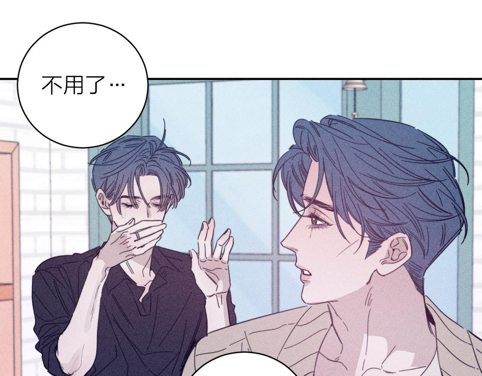 第85话 黄色帘幔23