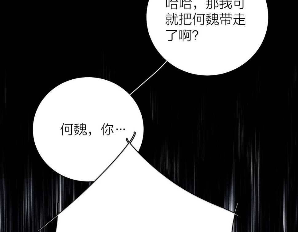 第89话 焦火43