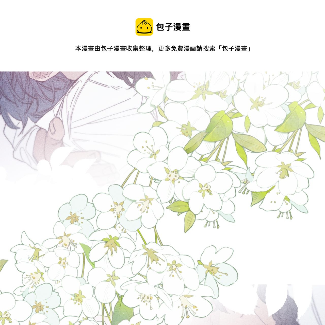 第五十三话 坏坏小狗40