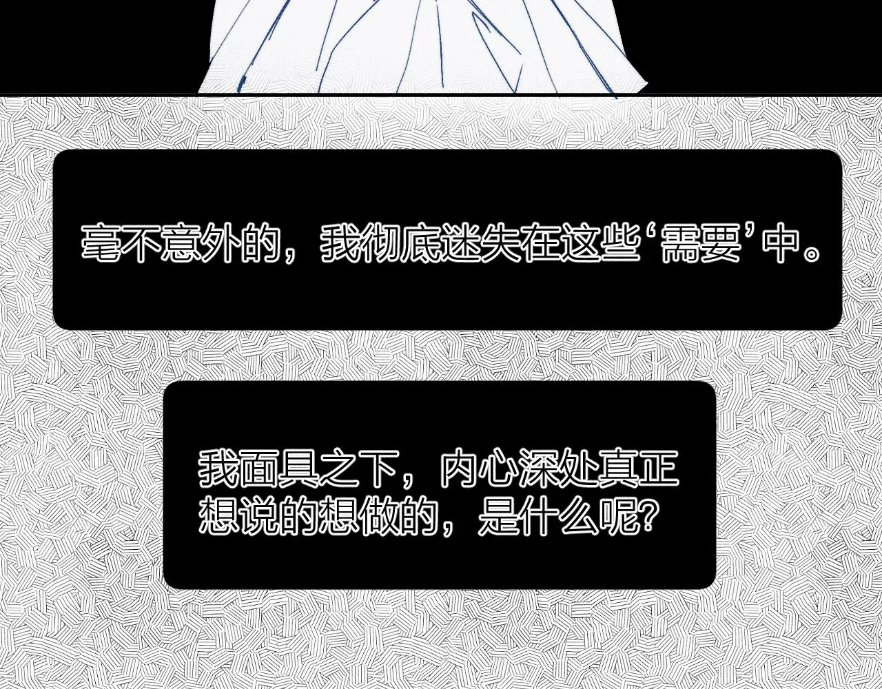 第100话 乌云压城40