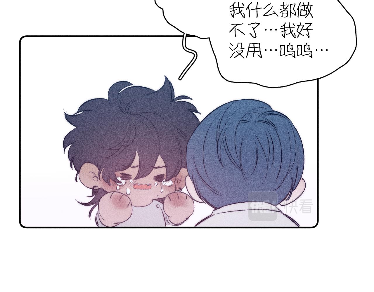 第40话 候鸟着陆52